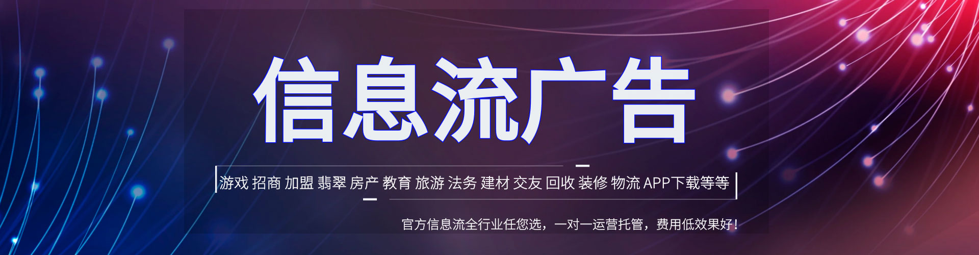 鲅鱼圈百度竞价托管