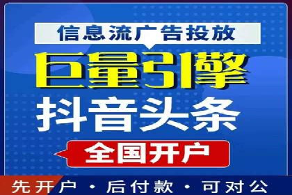 案例分享：如何用百度信息流推广打造爆款产品