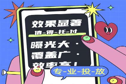 实战解析：百度竞价代运营公司如何实现广告投放效果最大化