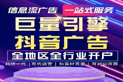 SEM竞价代运营公司案例应用解读