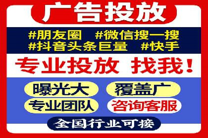 信息流广告推广的五大成功行业案例